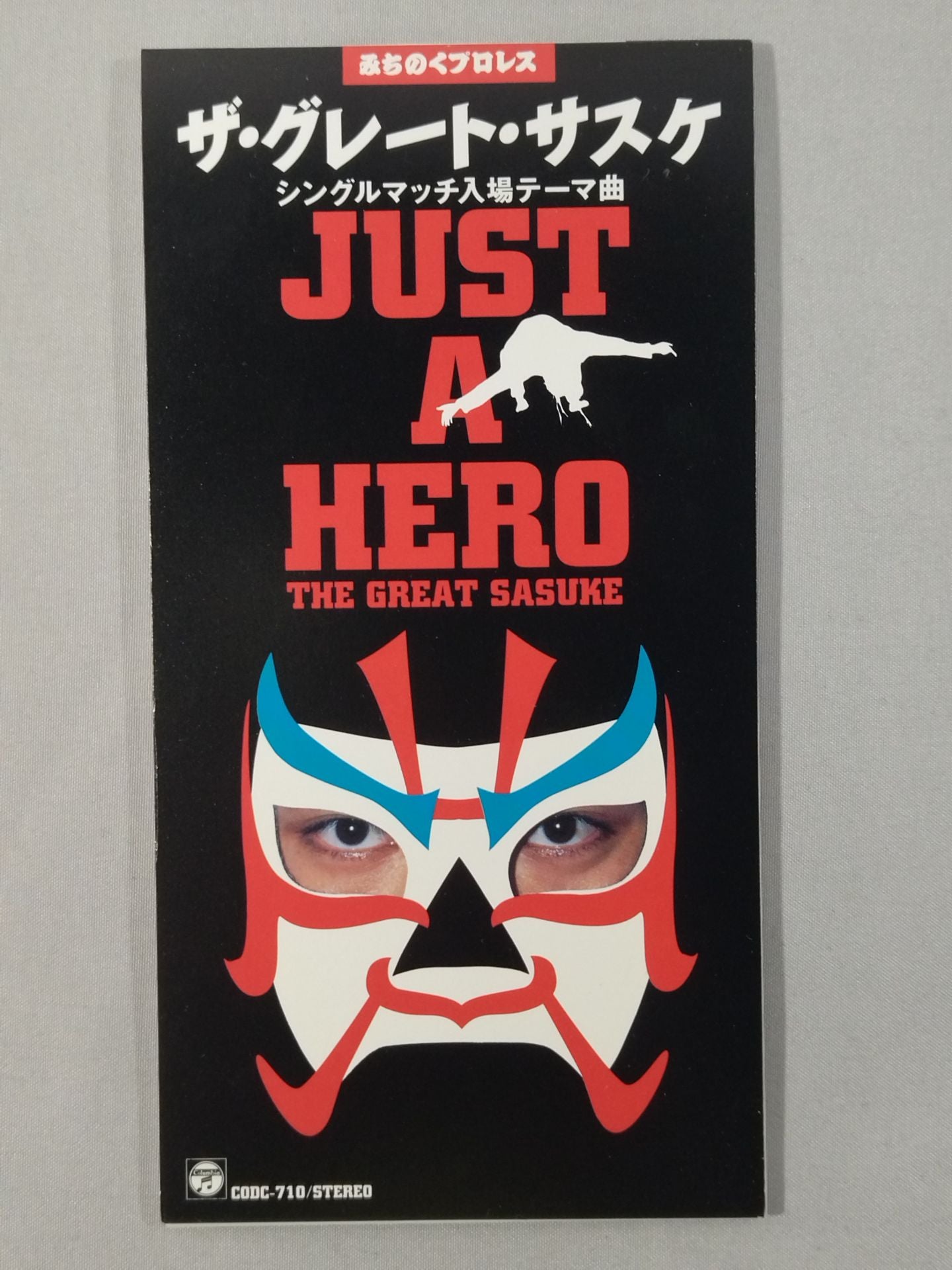 The Great Sasuke  JUST A HERO