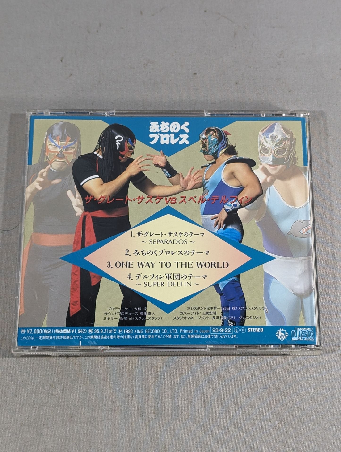 Michinoku Pro Wrestling  / The Great Sasuke vs Super Delfin