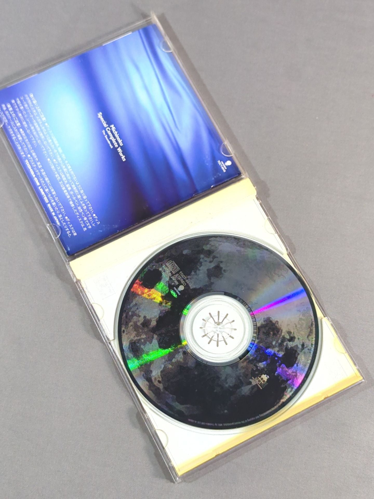 みちのくプロレス大全集 – 闘道館