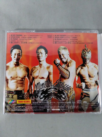 Monster Express 2016