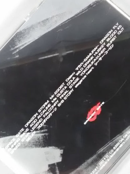 DRAGON STORM / DRAGON GATE OFFICIAL SOUND TRACK