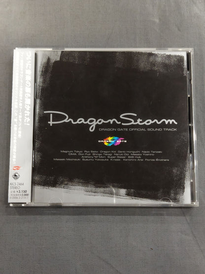 DRAGON STORM / DRAGON GATE OFFICIAL SOUND TRACK