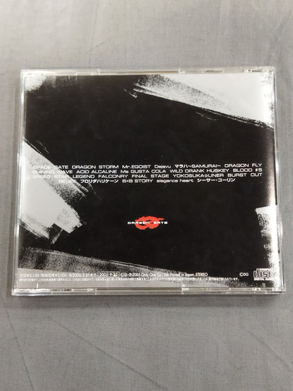 DRAGON STORM / DRAGON GATE OFFICIAL SOUND TRACK