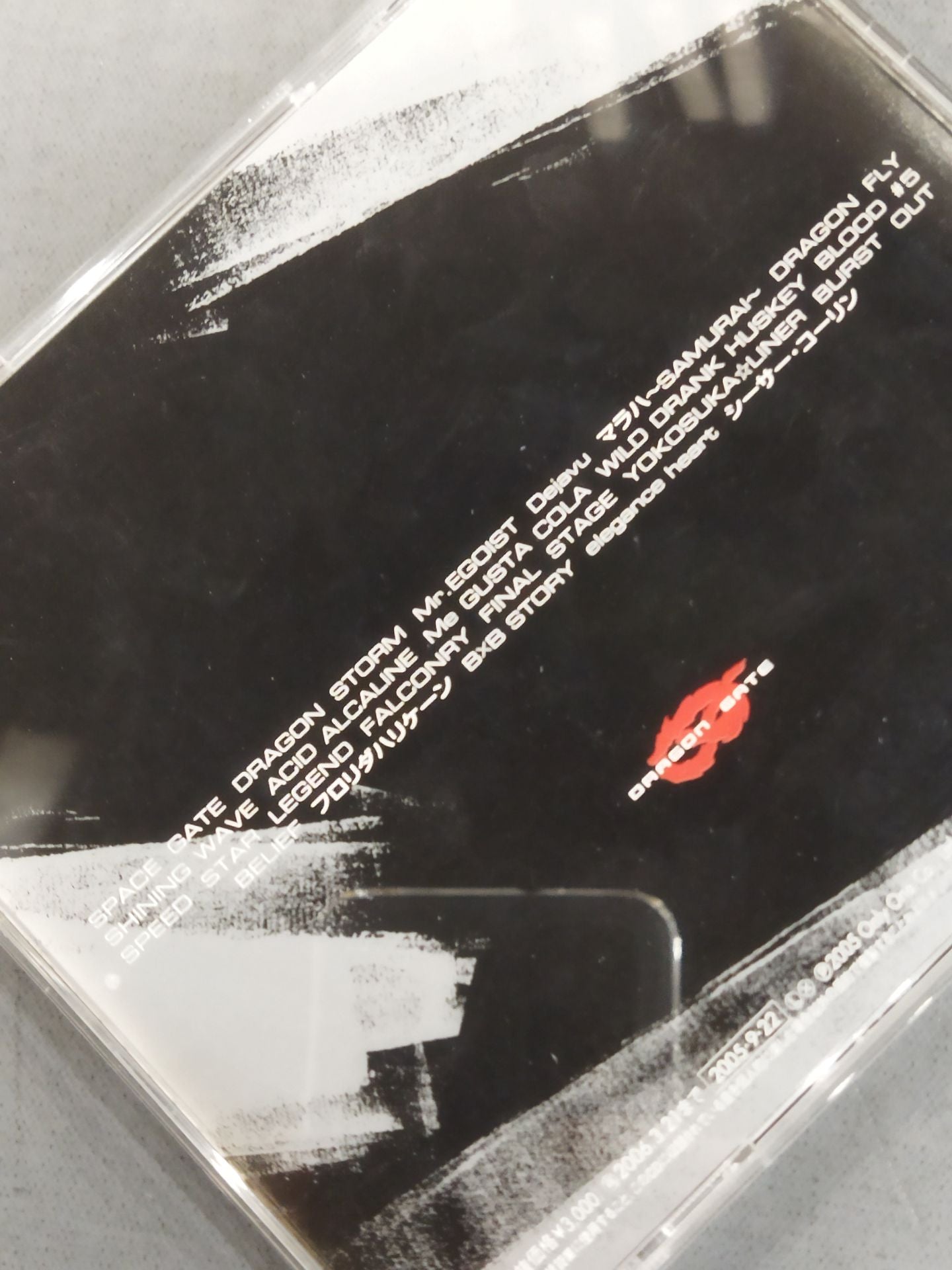 DRAGON STORM / DRAGON GATE OFFICIAL SOUND TRACK
