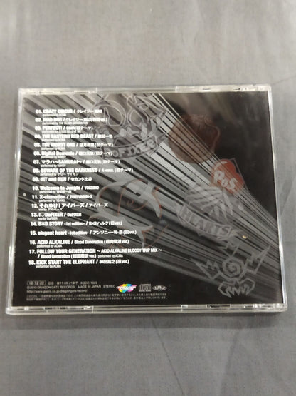 OPEN THE MUSIC GATE BOOTLEG DISC