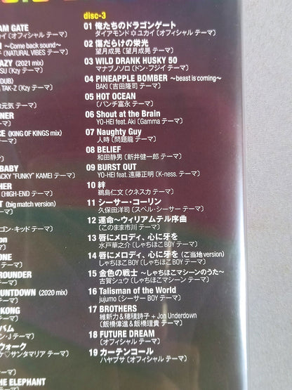 OPEN THE MUSIC GATE 2021