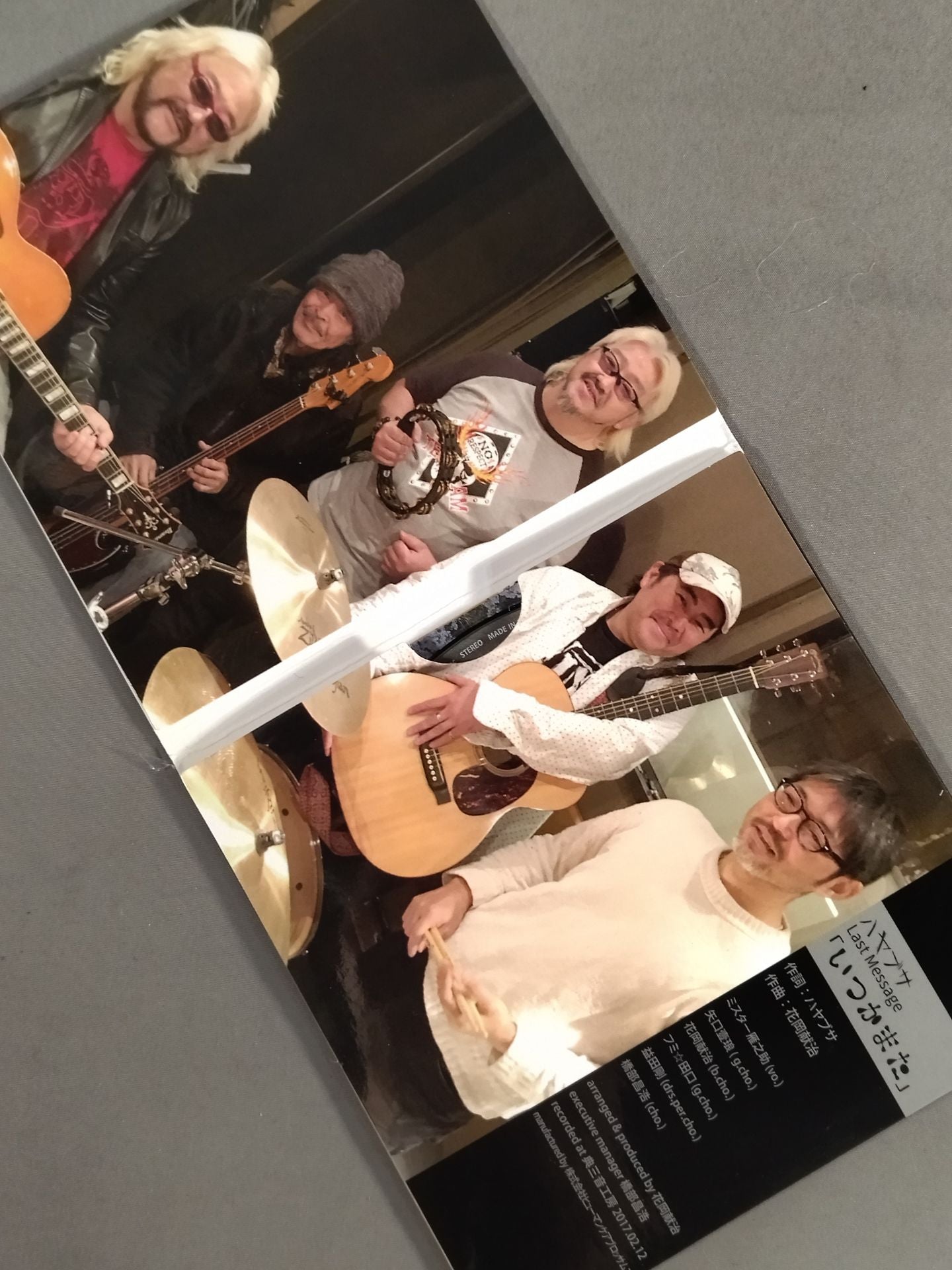 HAYABUSA  Last Message "Someday Again"