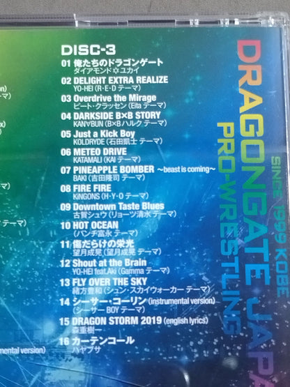 OPEN THE MUSIC GATE 2020