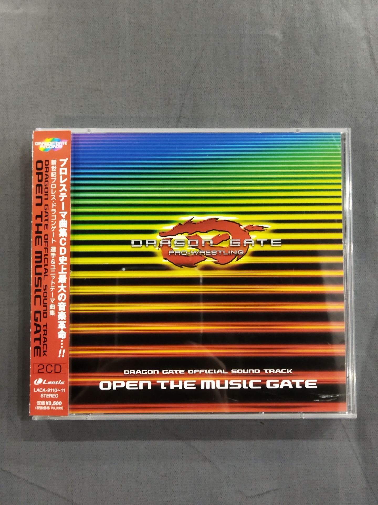 OPEN THE MUSIC GATE / DRAGON GATE OFFICIAL SOUND TRACK