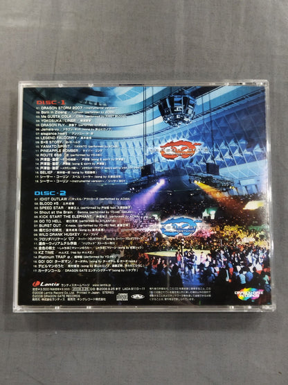 OPEN THE MUSIC GATE / DRAGON GATE OFFICIAL SOUND TRACK
