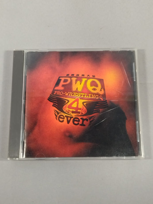 プロレスQ 4ever 格闘音楽大全