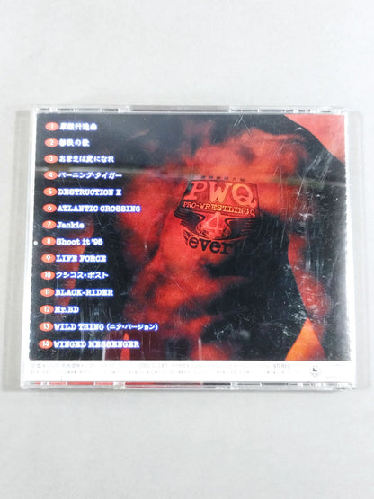 プロレスQ 4ever 格闘音楽大全