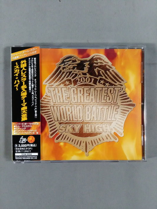 Foreign Wrestlers Famous Entrance Theme Song Complete Collection ~Sky High~