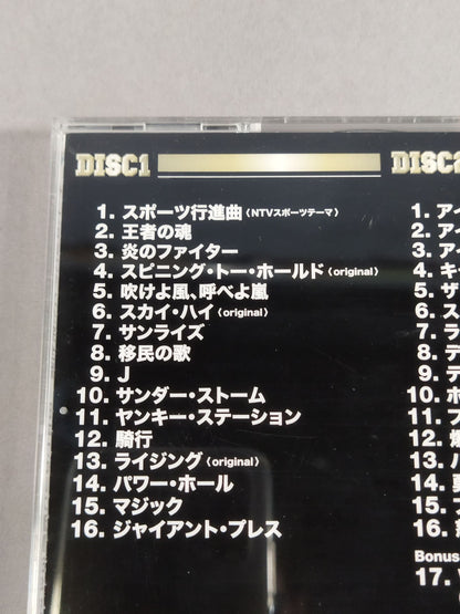 ザ･プロレスリング完全版～日本プロレス激闘60年史