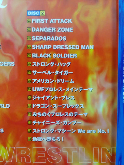 プロレスQ 格闘音楽大全