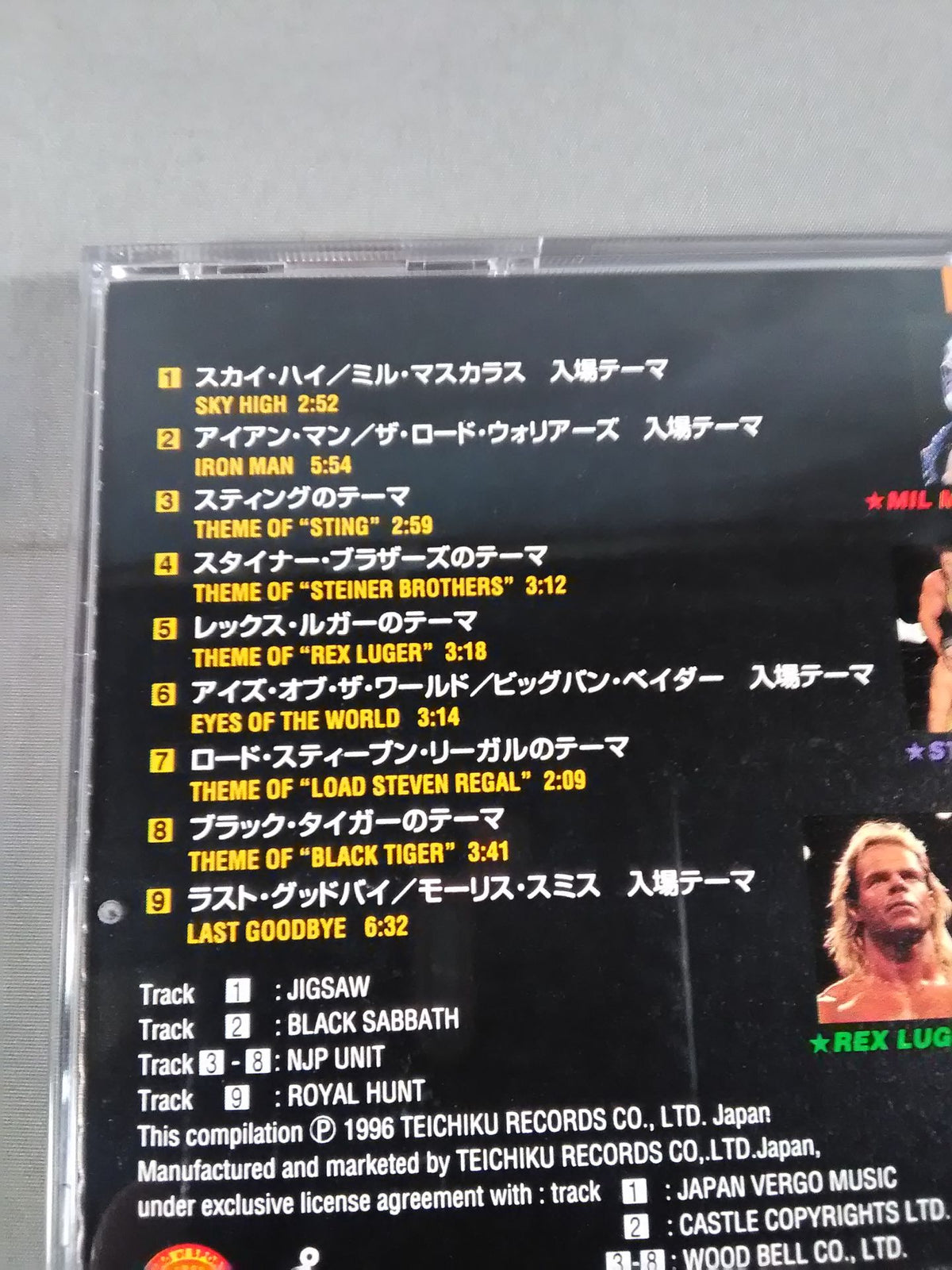 Foreign Wrestlers Famous Entrance Theme Song Complete Collection ~Sky High~