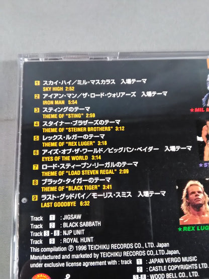 Foreign Wrestlers Famous Entrance Theme Song Complete Collection ~Sky High~