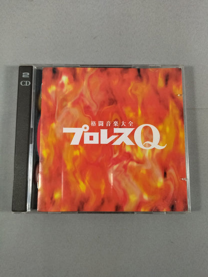 Pro Wrestling Q Fighting Music Encyclopedia