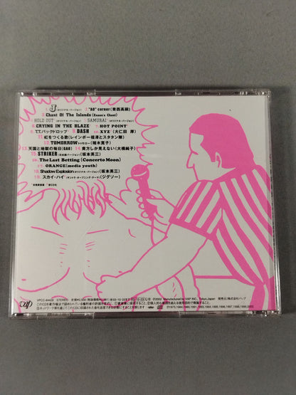 "J" Professional Detective Team Pro Wrestling  Martial Arts Treasured Song Collection