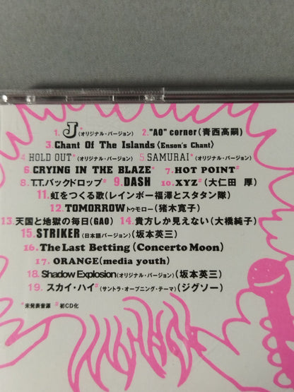 "J" Professional Detective Team Pro Wrestling  Martial Arts Treasured Song Collection