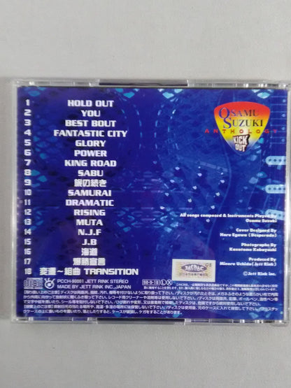 Kickout / Osamu Suzuki Anthology