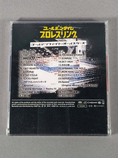 ゴールデンタイム・プロレスリング