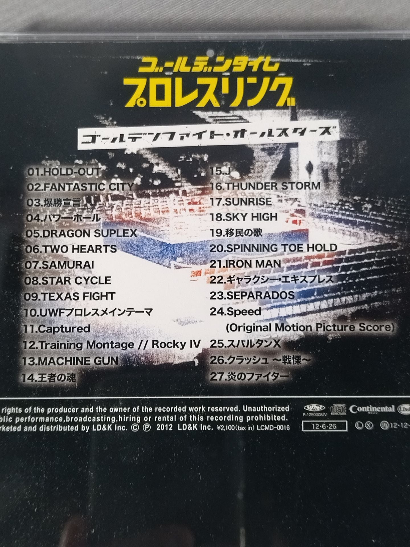 ゴールデンタイム・プロレスリング