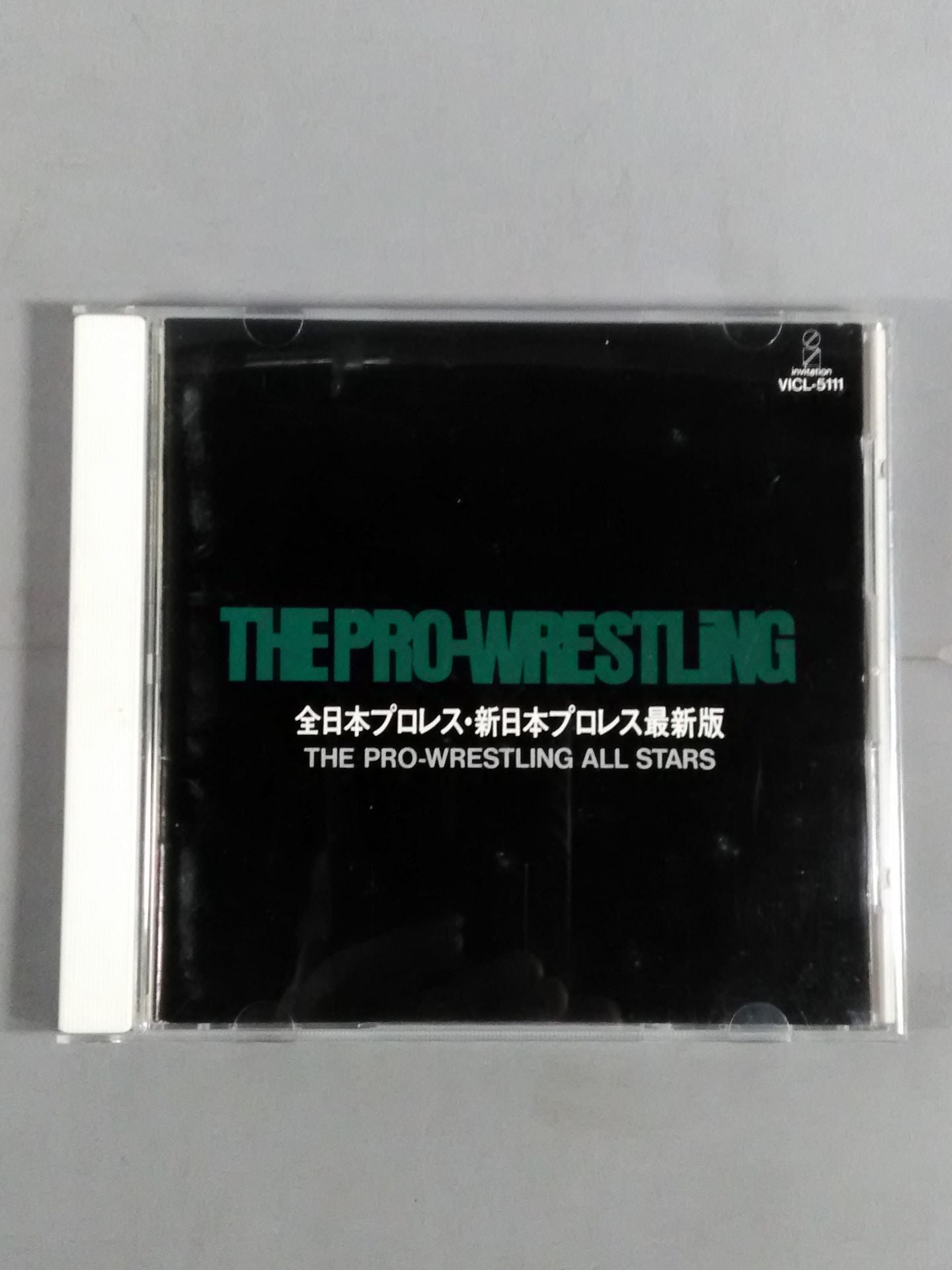 The Pro-wrestling  [All Japan Pro Wrestling ・New Japan Pro Wrestling Latest Edition]