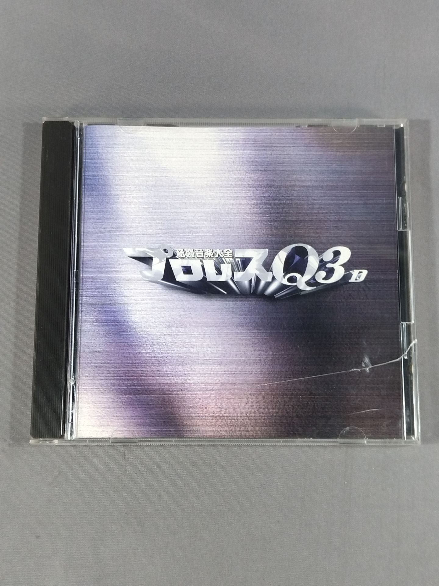 Pro Wrestling Q 3D Fighting Music Encyclopedia