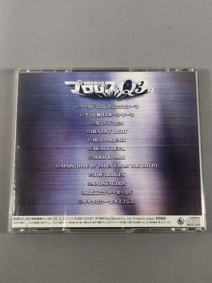 Pro Wrestling Q 3D Fighting Music Encyclopedia