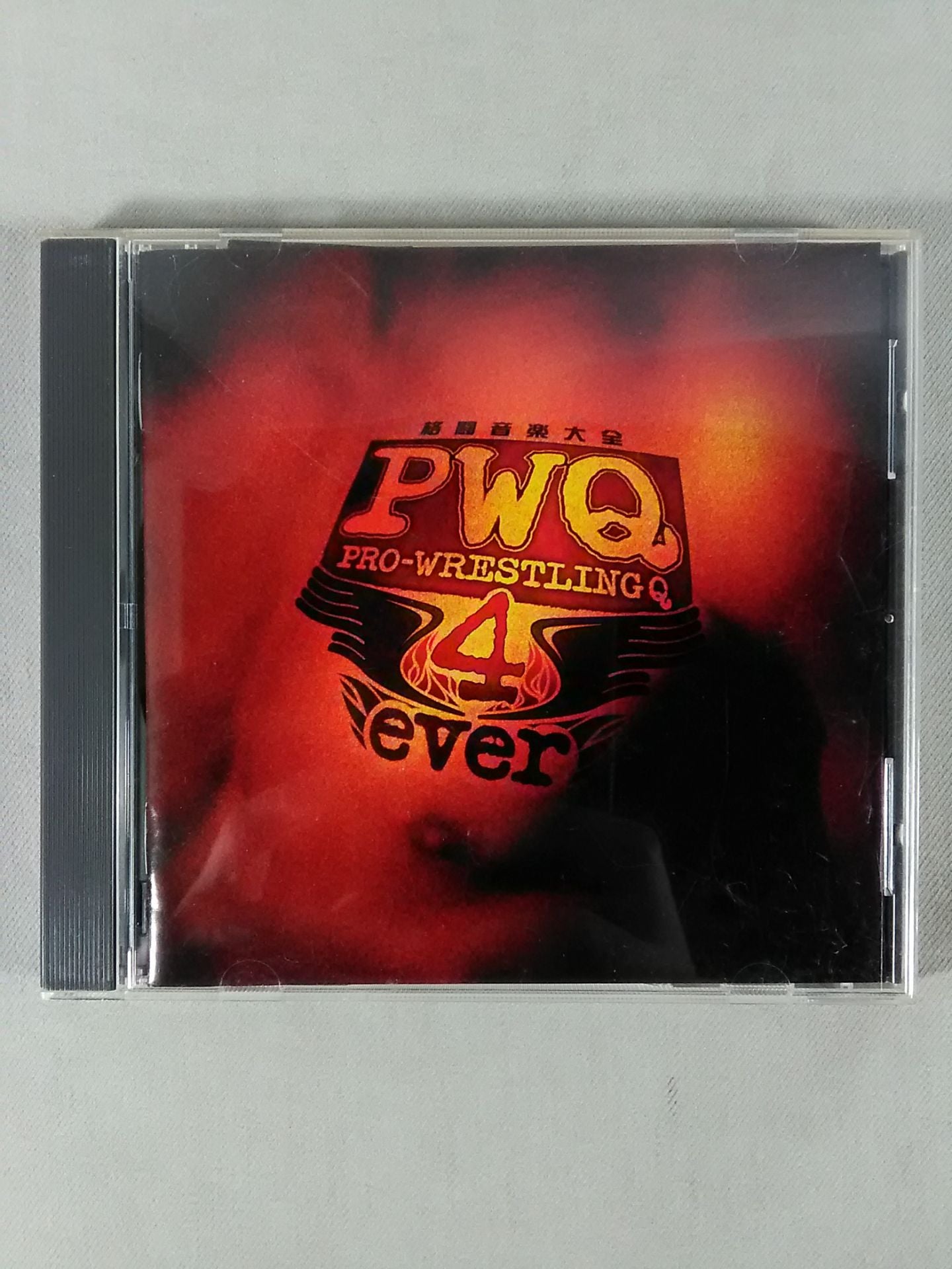 Pro Wrestling  Q 4ever Fighting Music Daizen