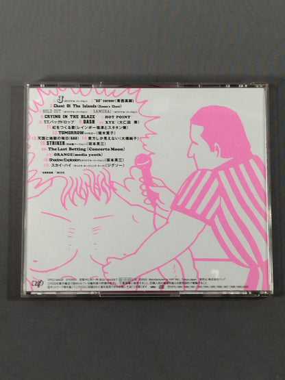 "J" Professional Detective Team Pro Wrestling  Martial Arts Treasured Song Collection