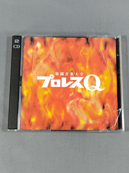 Pro Wrestling Q Fighting Music Encyclopedia