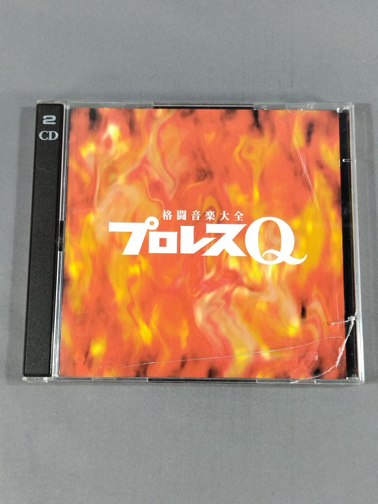 Pro Wrestling Q Fighting Music Encyclopedia