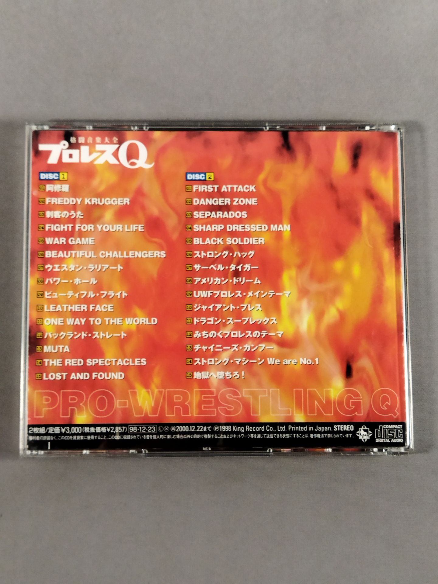 Pro Wrestling Q Fighting Music Encyclopedia