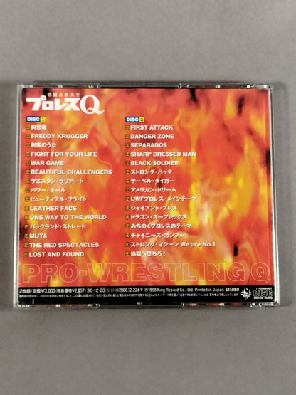 Pro Wrestling Q Fighting Music Encyclopedia