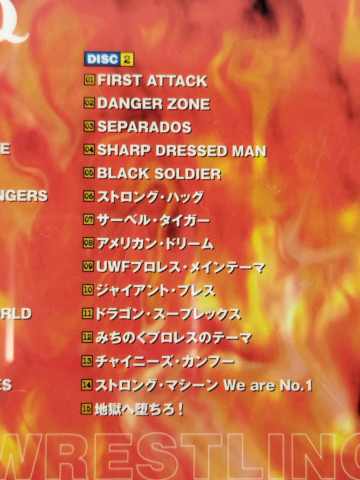 Pro Wrestling Q Fighting Music Encyclopedia