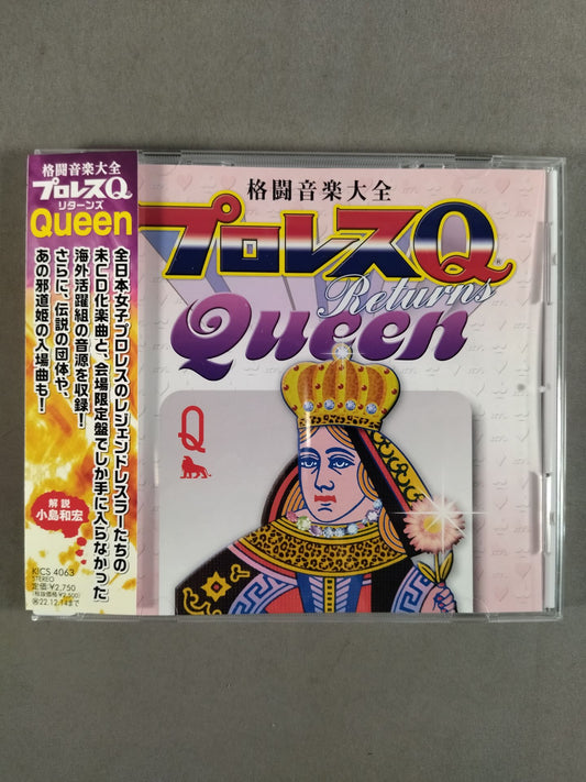 Pro Wrestling Q Returns Queen