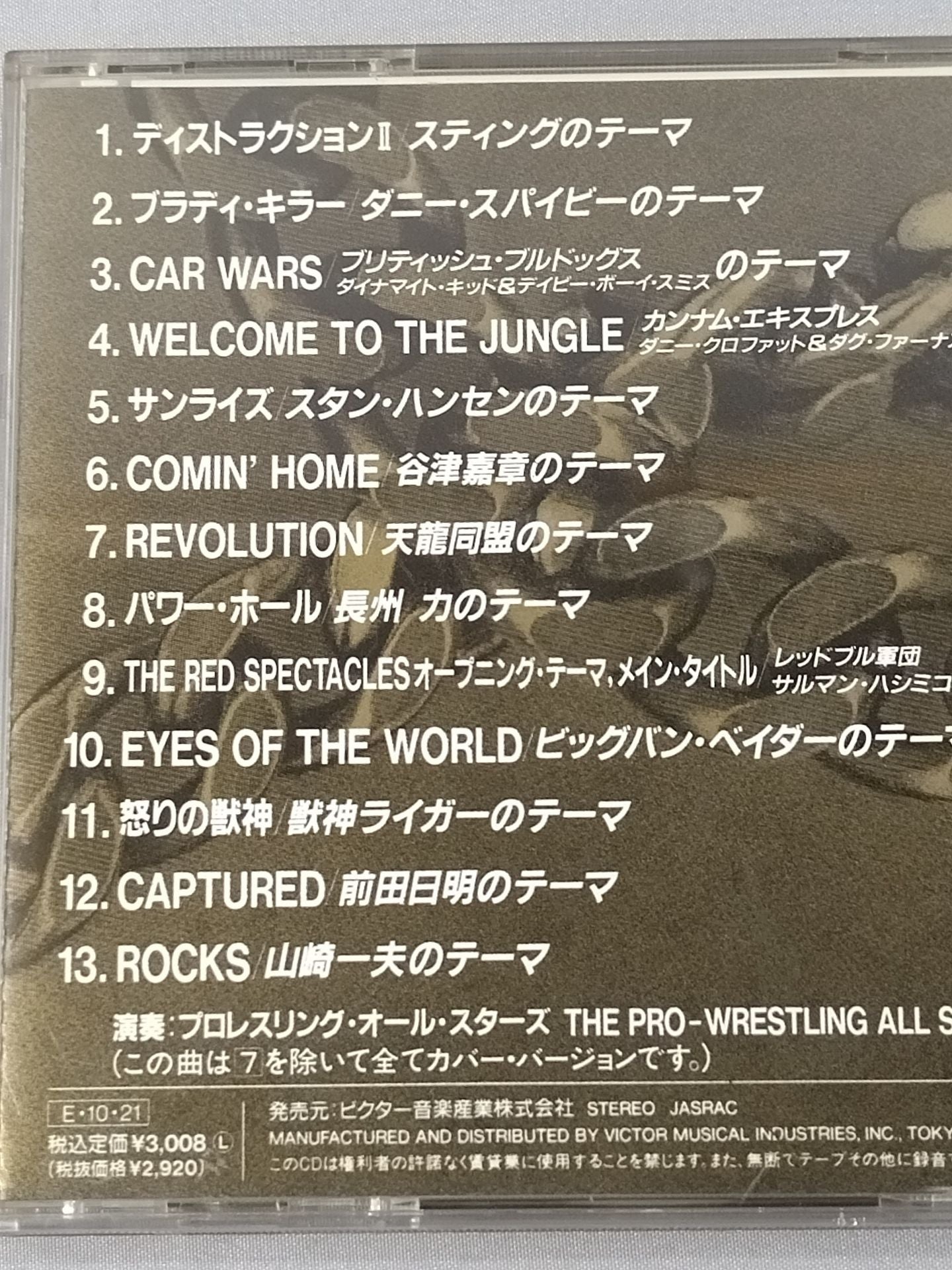 Pro Wrestling  Revolution Theme Collection