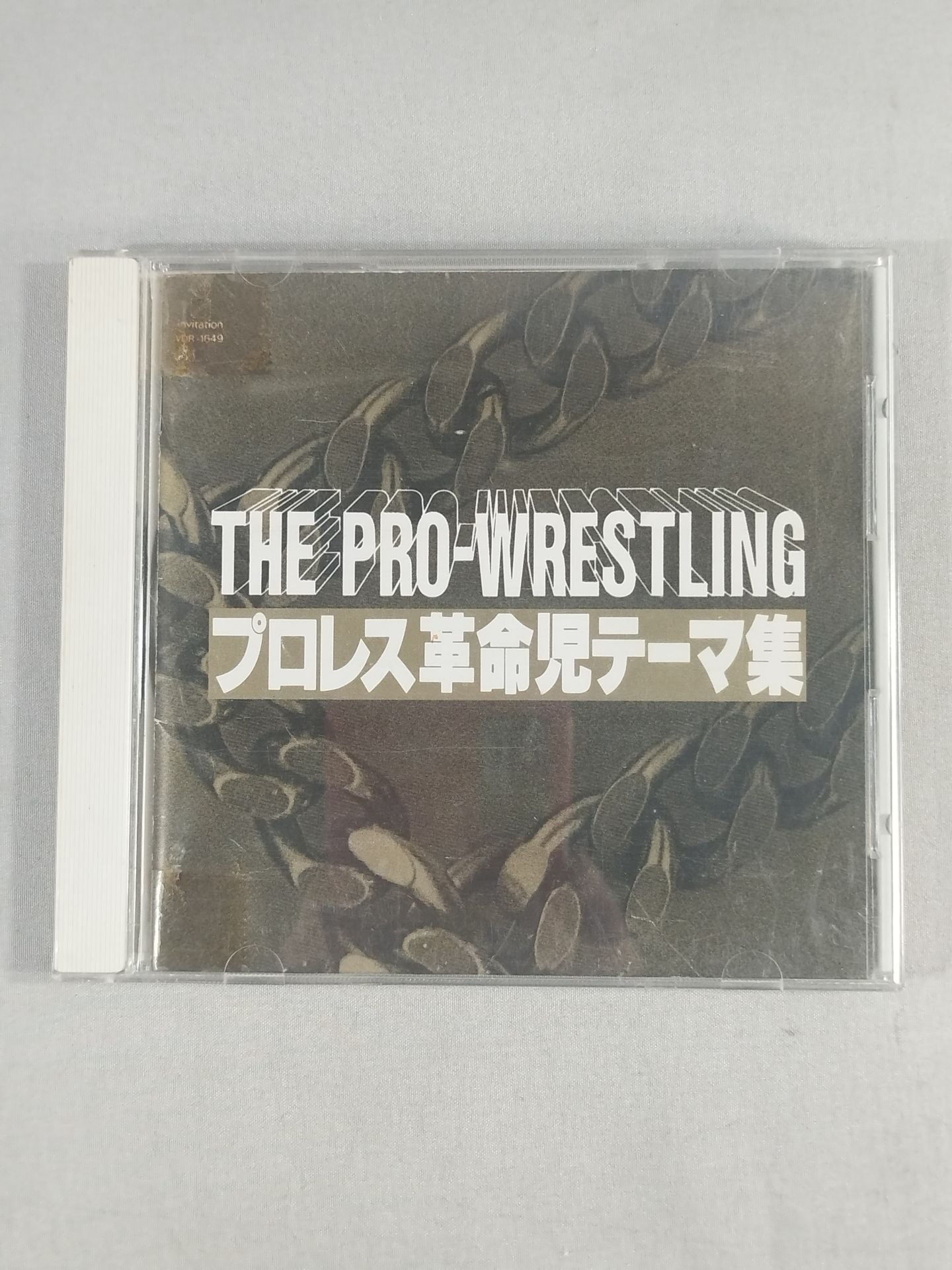 Pro Wrestling  Revolution Theme Collection