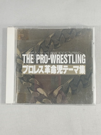 Pro Wrestling  Revolution Theme Collection