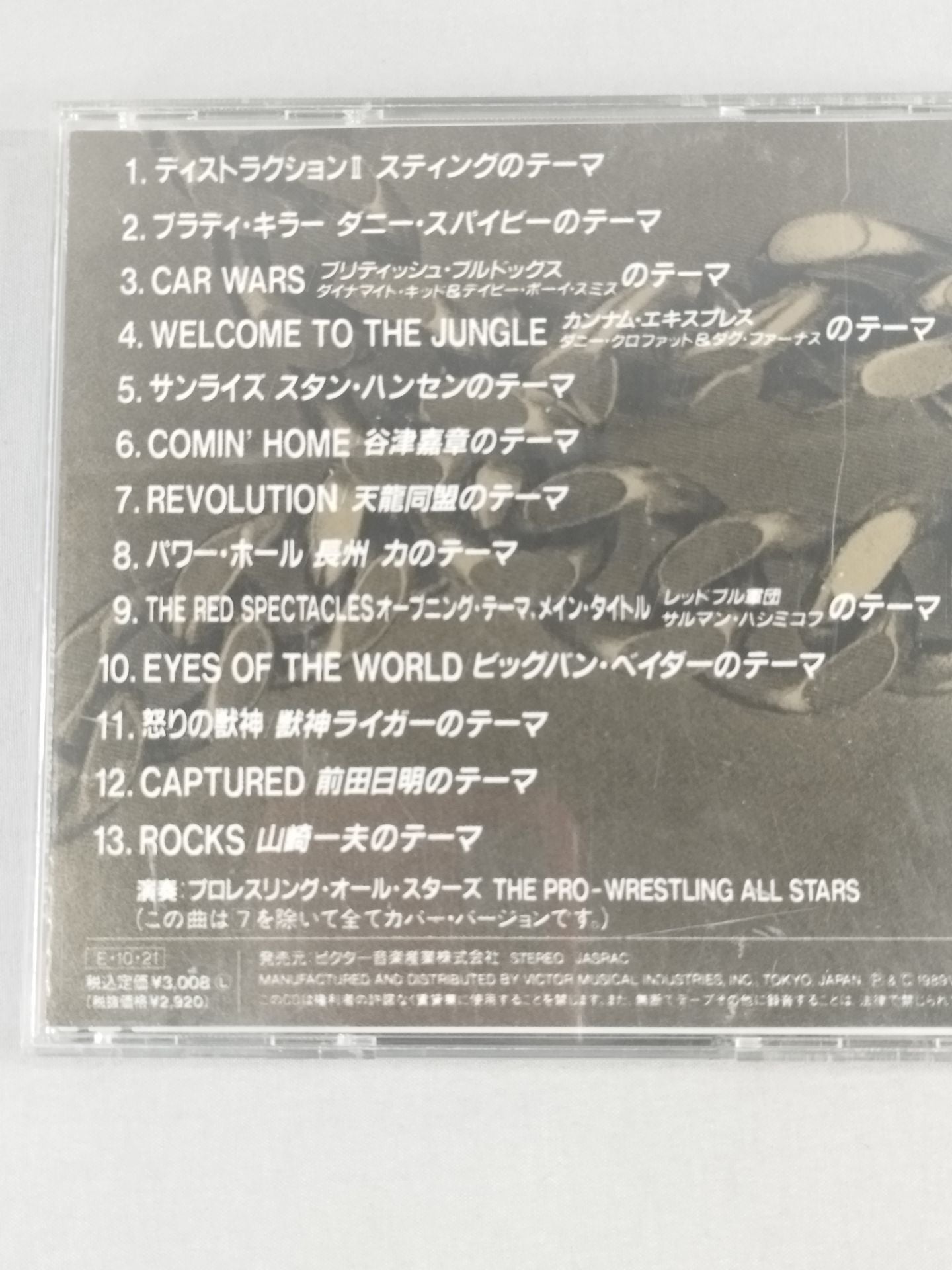 Pro Wrestling  Revolution Theme Collection