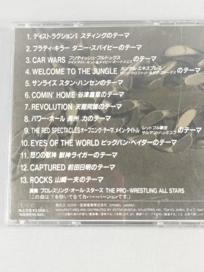 Pro Wrestling  Revolution Theme Collection