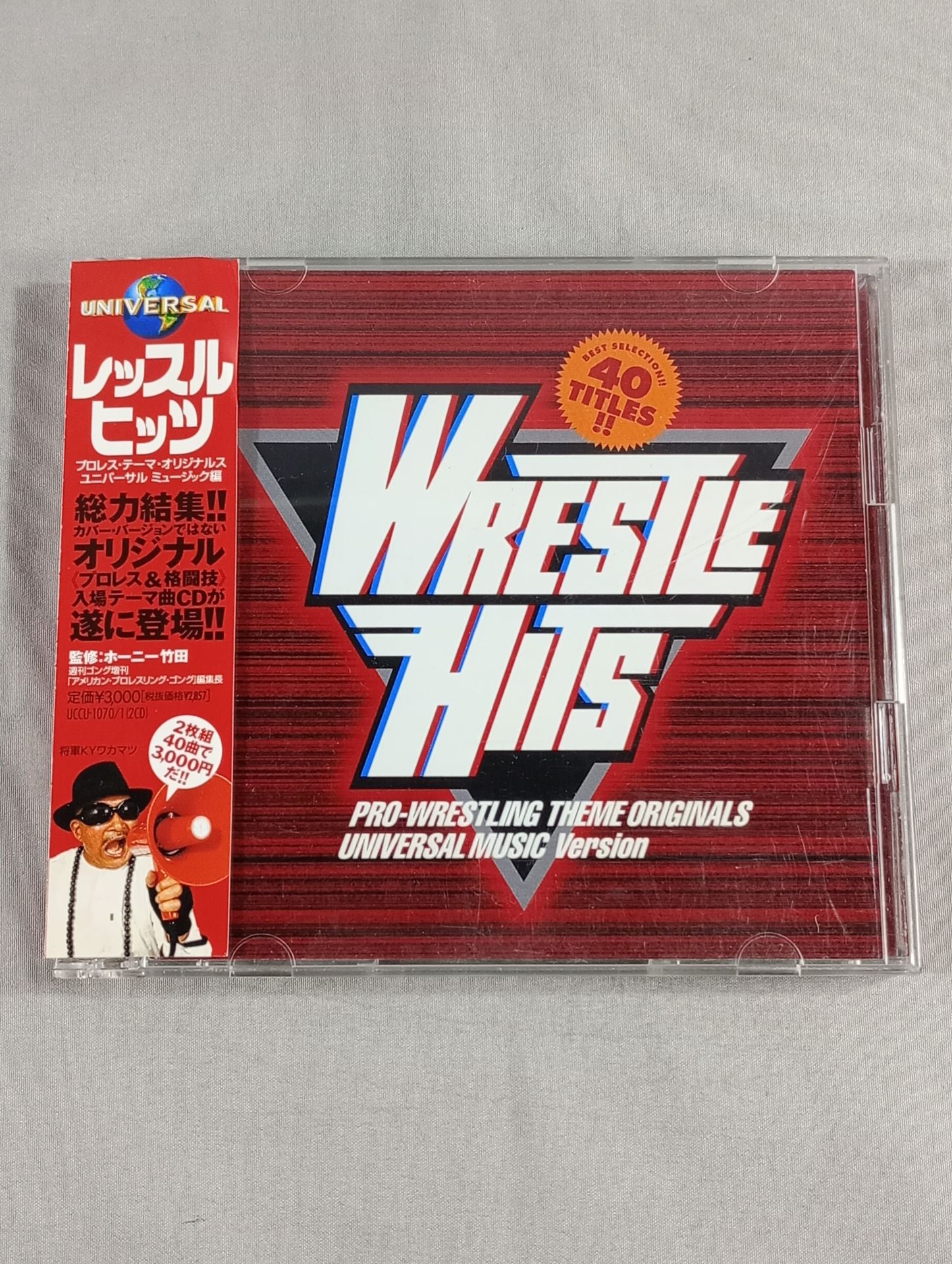 WRESTLE HITS【プロレス・テーマ・オリジナルス ユニバーサル