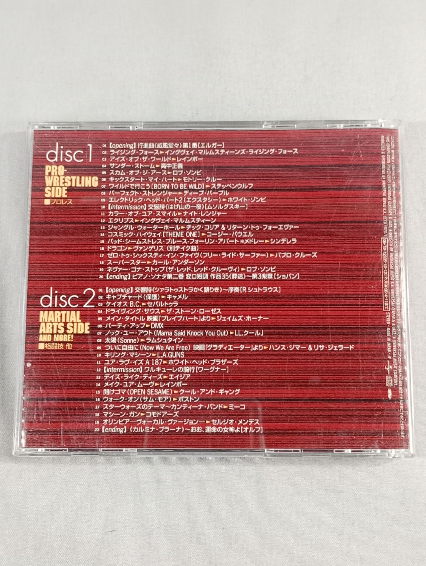 WRESTLE HITS【プロレス・テーマ・オリジナルス ユニバーサル