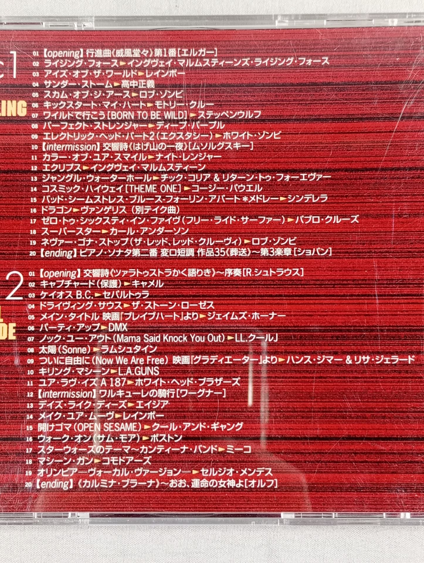 WRESTLE HITS【プロレス・テーマ・オリジナルス ユニバーサル