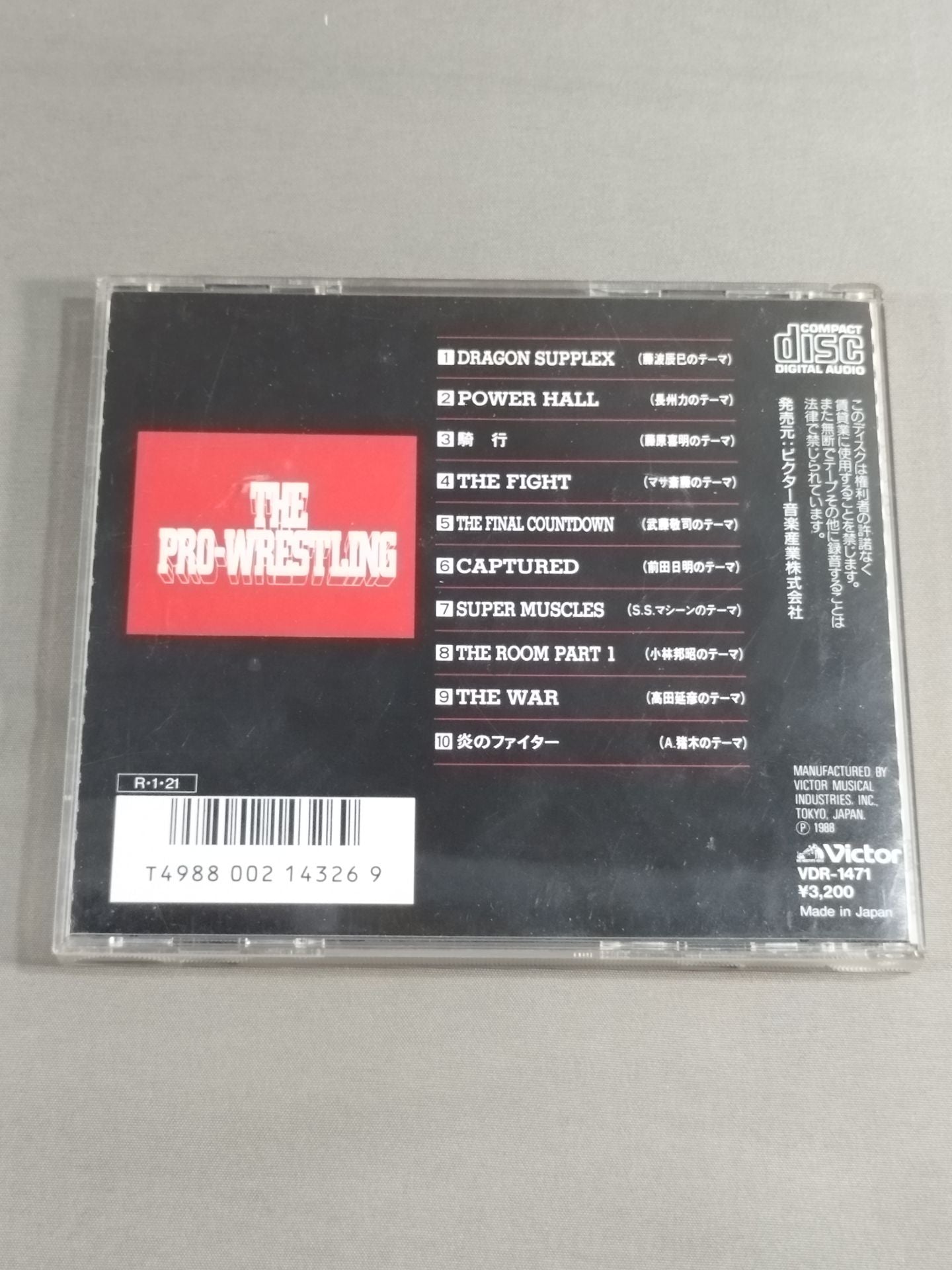 The Pro-wrestling IV.