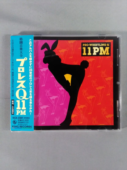 プロレスQ 11PM