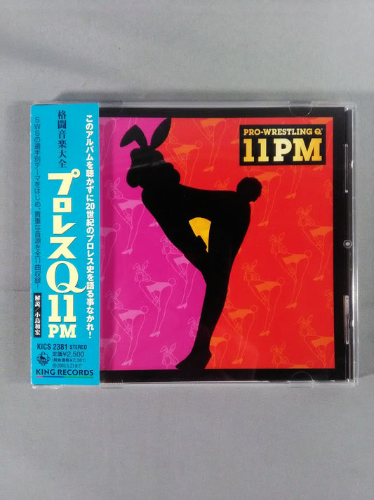プロレスQ 11PM