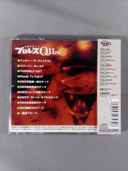 プロレスQ 11PM